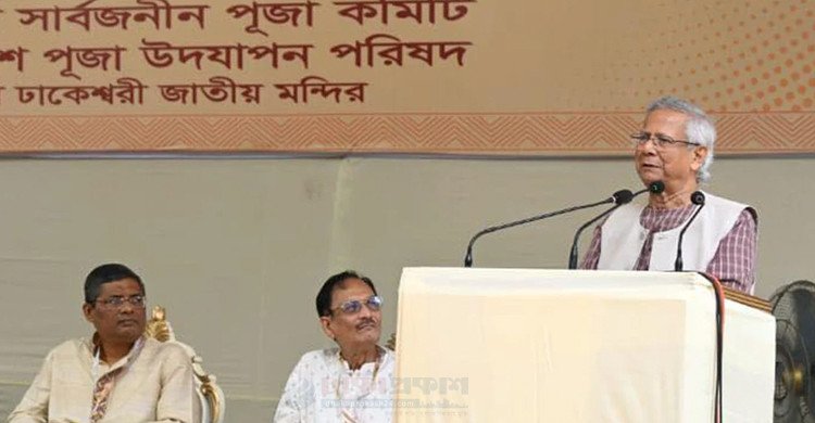 নতুন বাংলাদেশে সবার সমান অধিকার নিশ্চিত করা হবে : প্রধান উপদেষ্টা